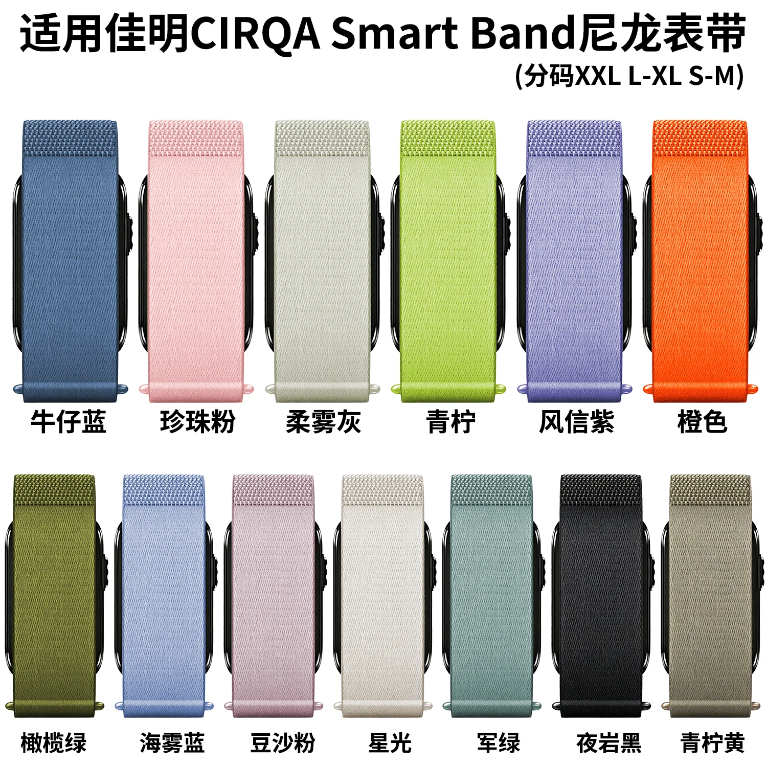 Nylon-Armband/Bizeps-Armband für Garmin CIRQA Smart Band, Verstellbares Armband, Zubehör – Detail 5