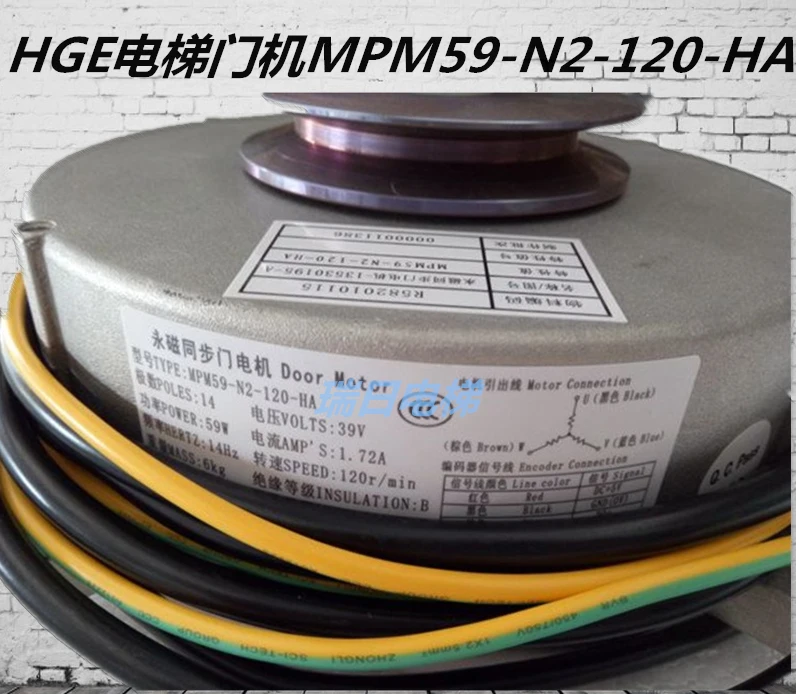 

MPM59-N2-120-HA HGE лифтовой дверь