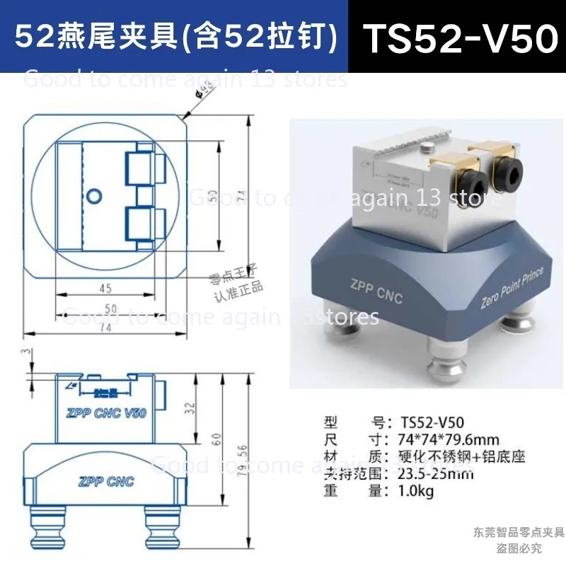 

CNC High Precision Five Axis Zero Point TS52-V50 TS96-V50 swallowtail Quick Change Fixture Machining Center Self-centering Vise