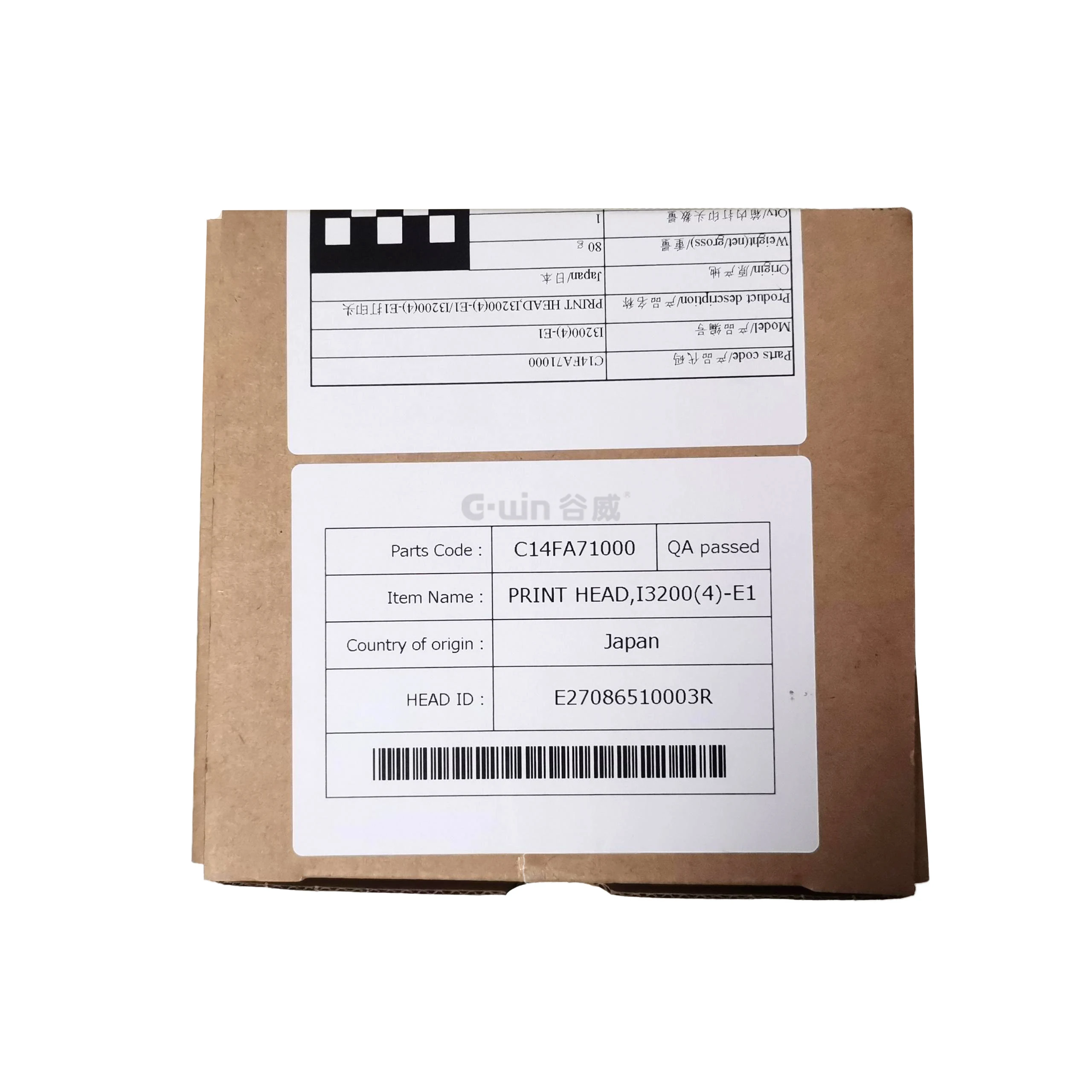 Original I3200 E1 P… - image