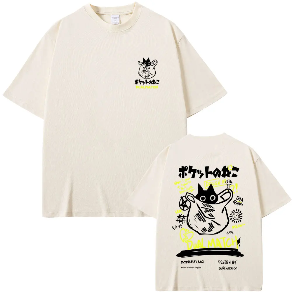 Kawaii مضحك القط الجرافيك تي شيرت الرجال النساء عادية القطن خمر تي شيرت للجنسين فضفاض المتضخم قصيرة الأكمام تي شيرت الشارع الشهير #6