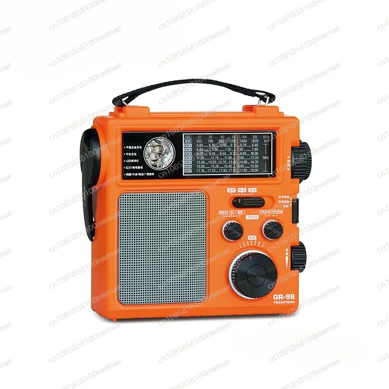 DSP FM medium wave shortwave pointer type hand crank power generation home emergency radio
