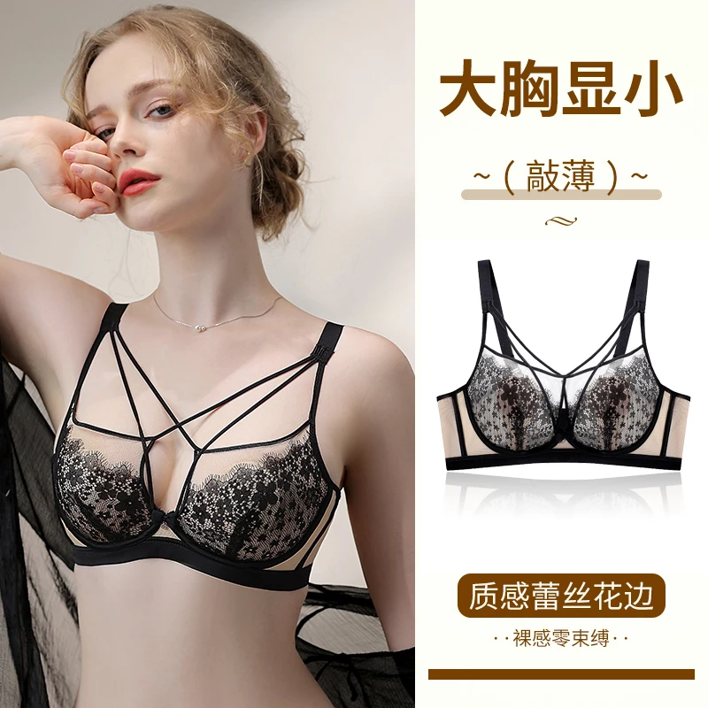 Appears Small Anti-sagging Thin Rabbit Ear BCD Cup Bra Minimizes Side Breasts Steel Ring Sports Bra Gathers Summer Breathability