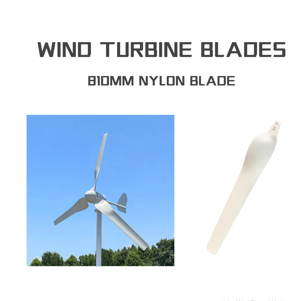 

China Shape Blades For Horizontal Wind Turbine 810mm Blades Wind Generator Accessories DIY blades Factory Sell