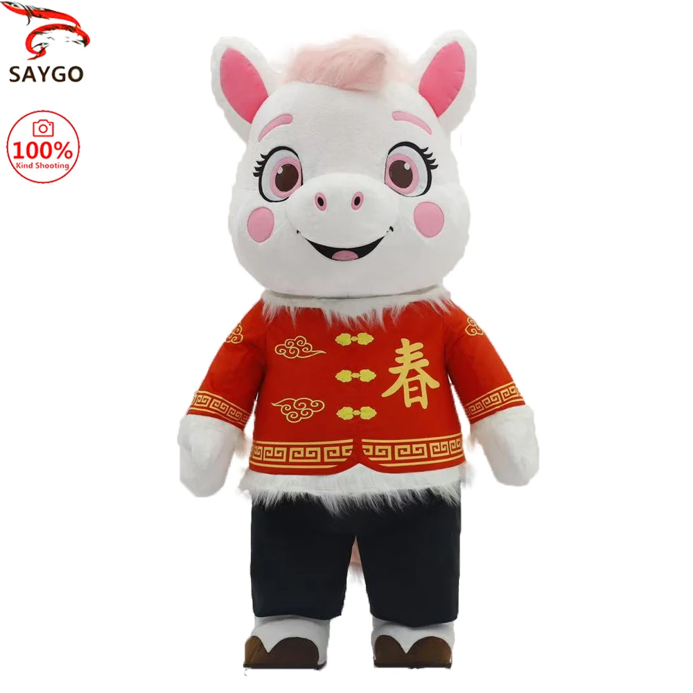 

SAYGO китайский Новый год лошадь надувная одежда парад талисман взрослый персонаж косплей весенний фестиваль вечерние мероприятия плюшевый комплект