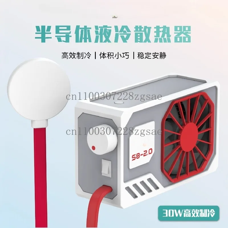 Water-cooled semiconductor mobile phone, tablet, magnetic heat sink, high-power game silent model, live broadcast icing/in stock