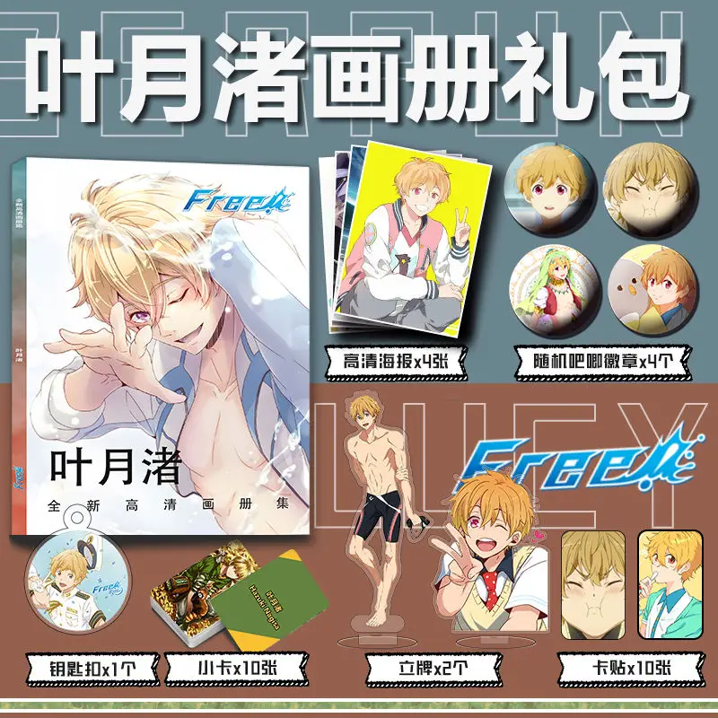 Anime Hazuki Nagisa Free! Picture Album Badges Acrylic Stand FIgure Small Card Poster Collection Gift