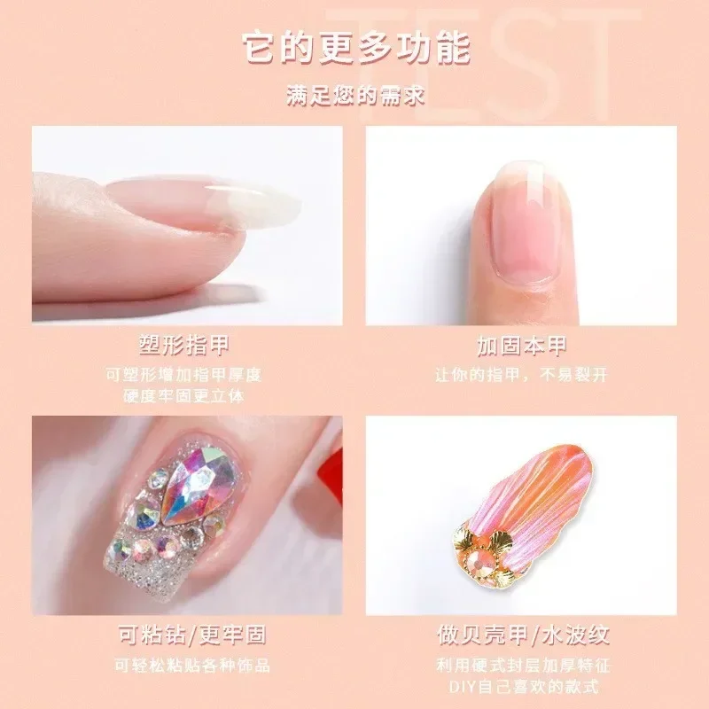 120g Super Quality  Basic Functional Nail Gel with No Wipe Top Coat Base Coat Sticky Layer  Hard No-wipe Tempered Topcoat