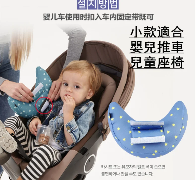 Baby Pillow Baby Carriage Protective  Car Neck Pillow Sleeping Baby Car Sleeping Neck Protection Crescent shaped Pillow P3