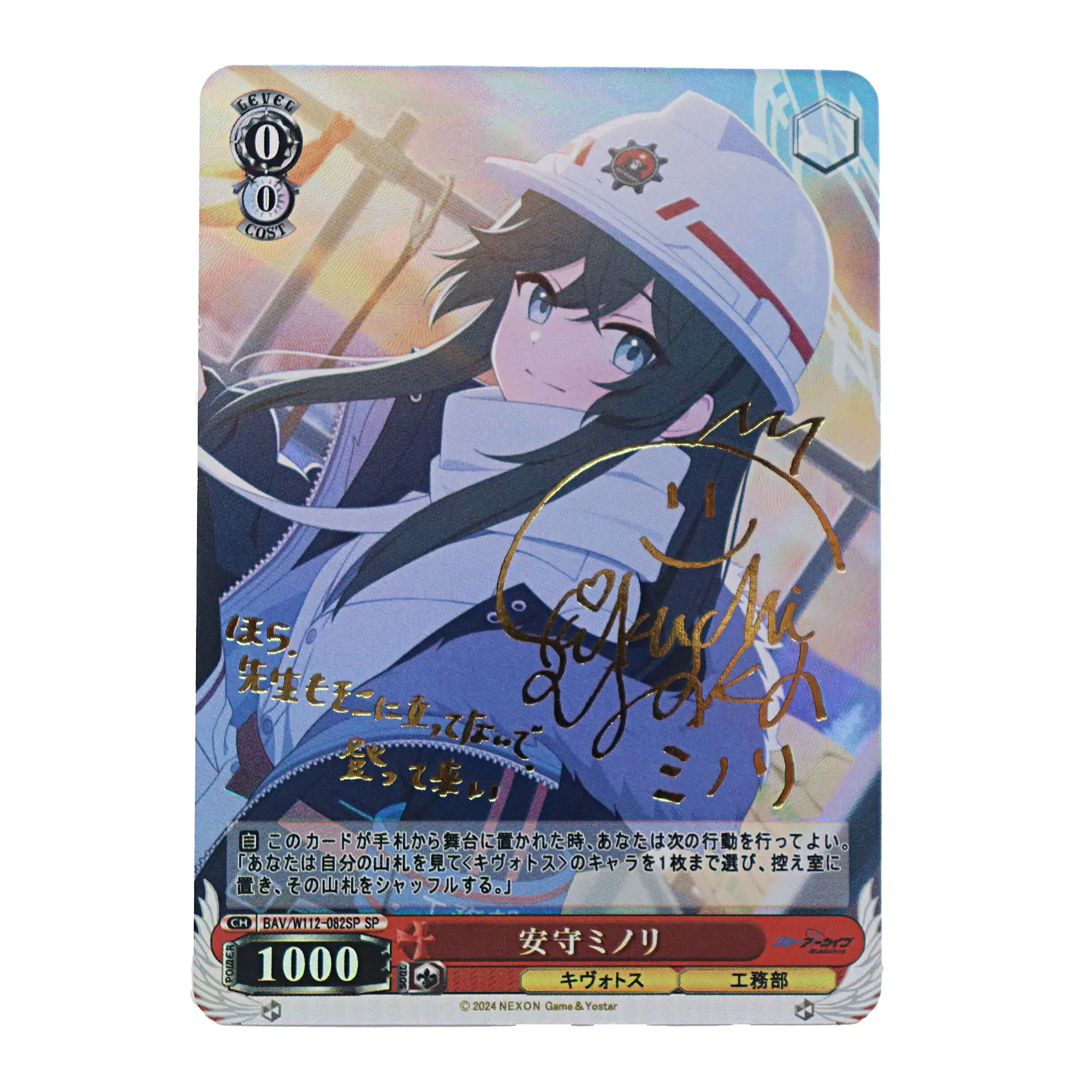 Anime Blue Archive The Animation Card sunaookami siroko Takanashi Hoshino High Quality Hobby Collectible Card Birthday Gift