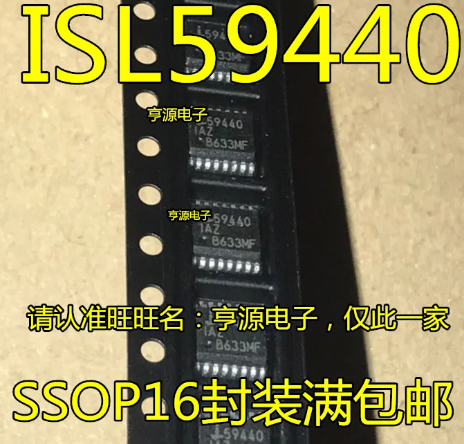 

10pcs 100% orginal new ISL59440 ISL59440IAZ 59440IAZ Power IC SSOP