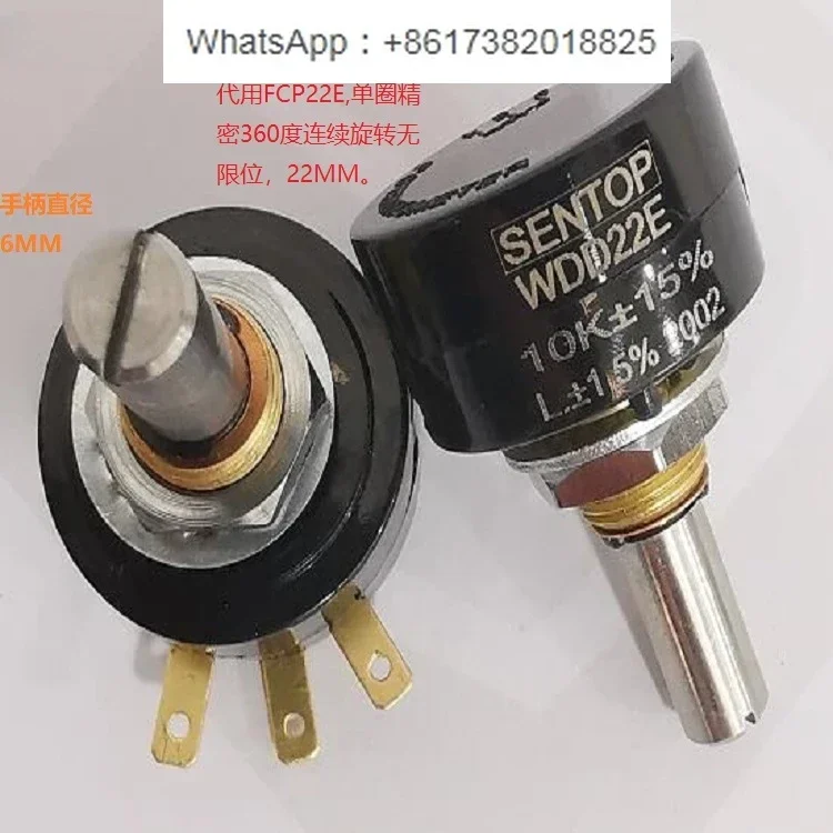 CR22E Substitute WDD22E FCP22E Singleturn Potentiometer Continuously Rotates 1K2K5K10K