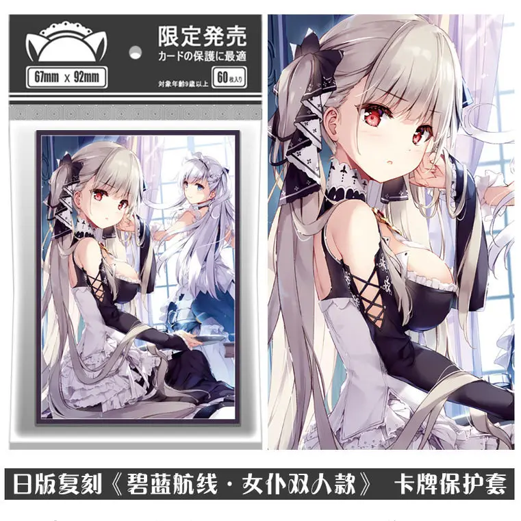 

Azur Lane HMS Cheshire HMS Belfast Ws Ptcg Board Game Card Holder Anime Unicorn Peripheral Game Collection Card Protective Cover