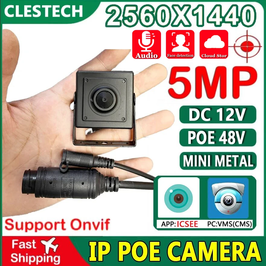 ICSEE App 5MP Metal  Mini IP Camera POE Cloud Storage FULL HD Digital H.265 ONVIF Small Home Indoor Face Human Motion Xmeye Pro