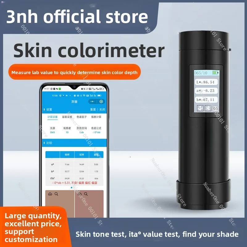Portable Color Difference Treasure CR4501 Color Detection Comparison Towel and Cloth Color Difference Meter