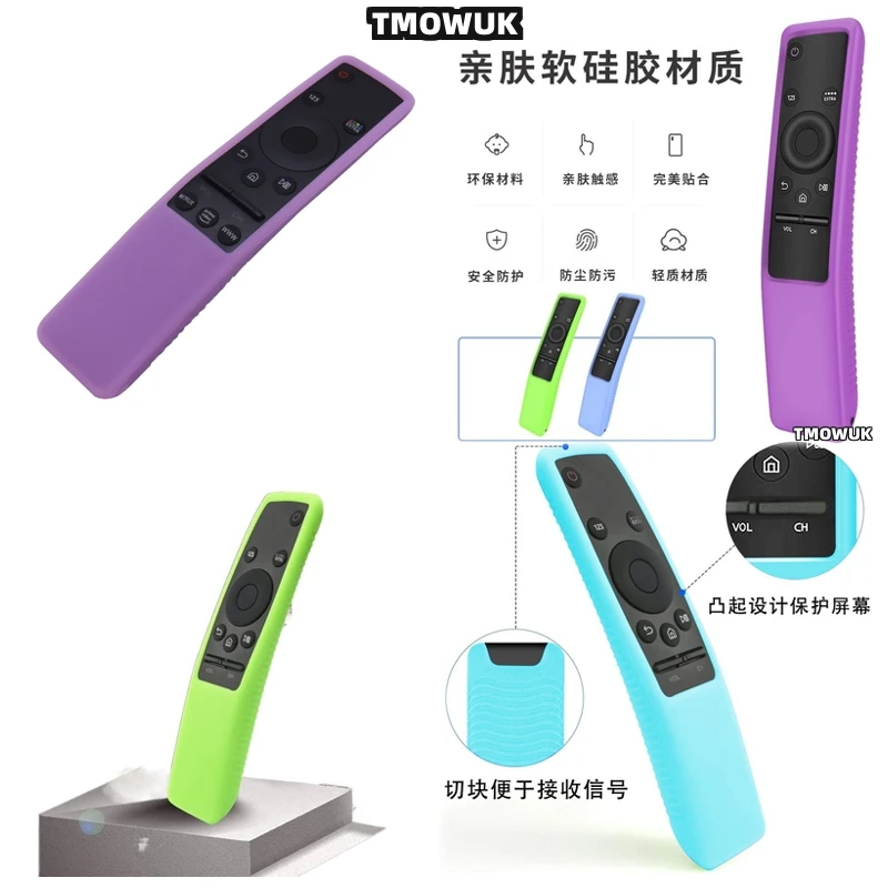 Silicone Case ,For samsung N59 01259E Soundbar ONEREMOTE Remote Control Protective Cover Case Shockproof Anti-drop Anti-scratch