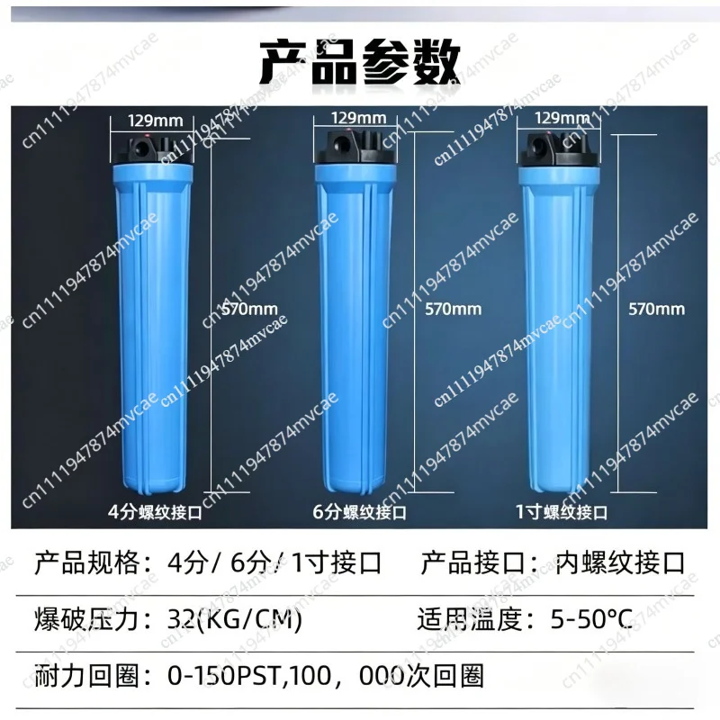 20 Inch Blue Water Purifier Filter Bottle Pure Water Machine 4 Minutes 6 Minutes 1 Inch Commercial Water Vending Machine Front