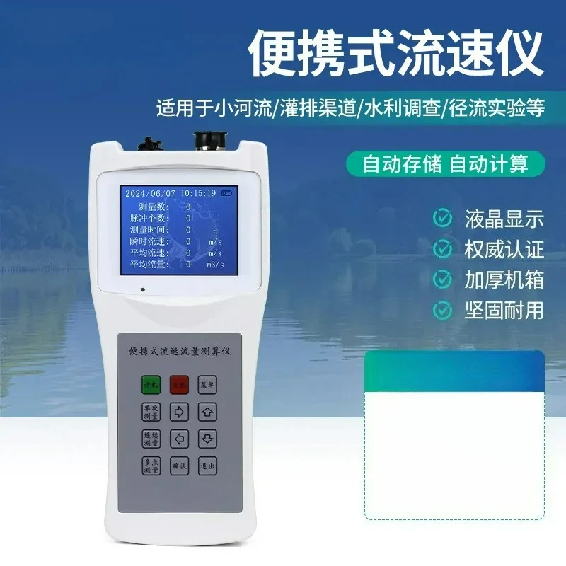 For Portable Meter Handheld Water Flow Velocimeter for Flow Meter Portable Flow Rate Measuring Instrument Tool