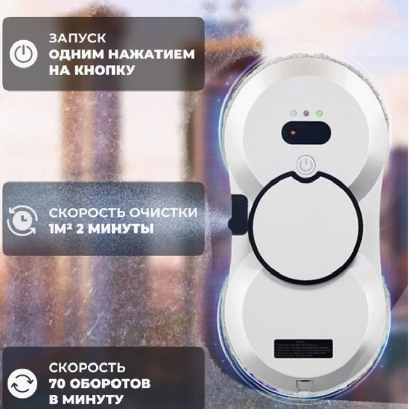 Intelligent window cleaning robot window cleaning machine