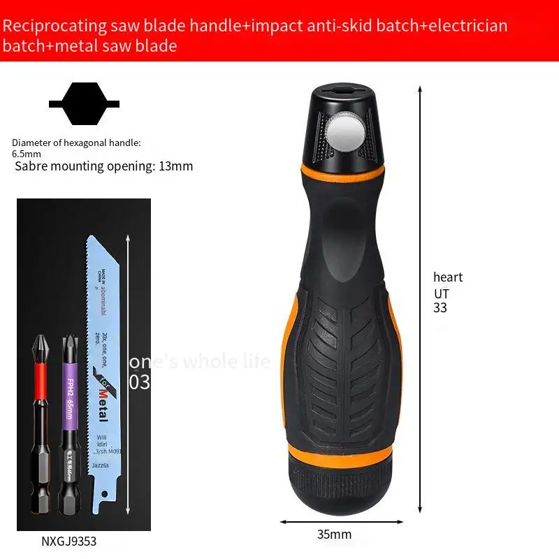 

Универсальная ручка сабельной пилы промышленного класса с противоскользящими и быстросменными функциями — многофункциональная конструкция бит 2-в-1