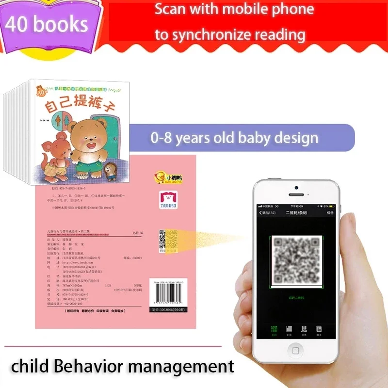 Imagem -05 - Childrens Emotion Picture Book Childrens Behavior Management Story Book Educação Infantil 02 Year Old Baby Books 40