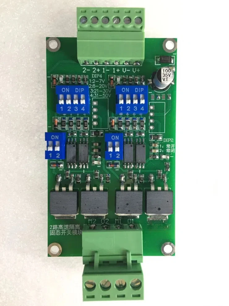 

2 High Speed PWM Pulse Width Modulation Isolated Transform Output Solid State Switch 2MHZ Power Amplifier Module