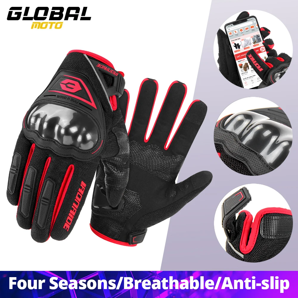 

Мотоциклетные перчатки Four Seasons с сенсорным экраном, для езды на мотоцикле на открытом воздухе, нескользящие, полнопалые, защитные.