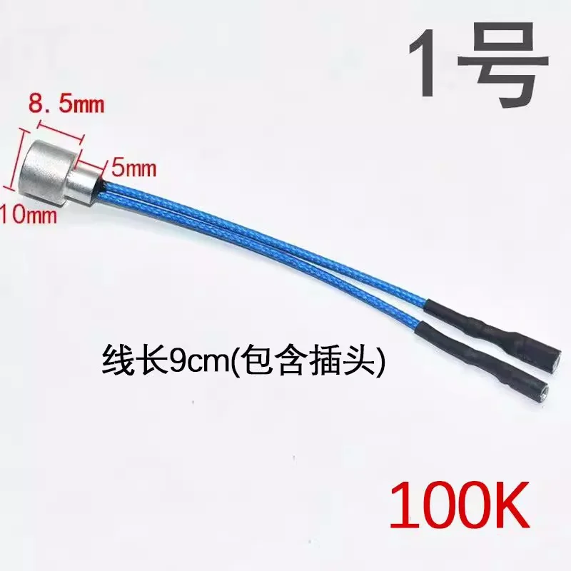 Electric tea stove  kettle 100K temperature sensing probe thermocouple temperature detection electric kettle temperature sensor