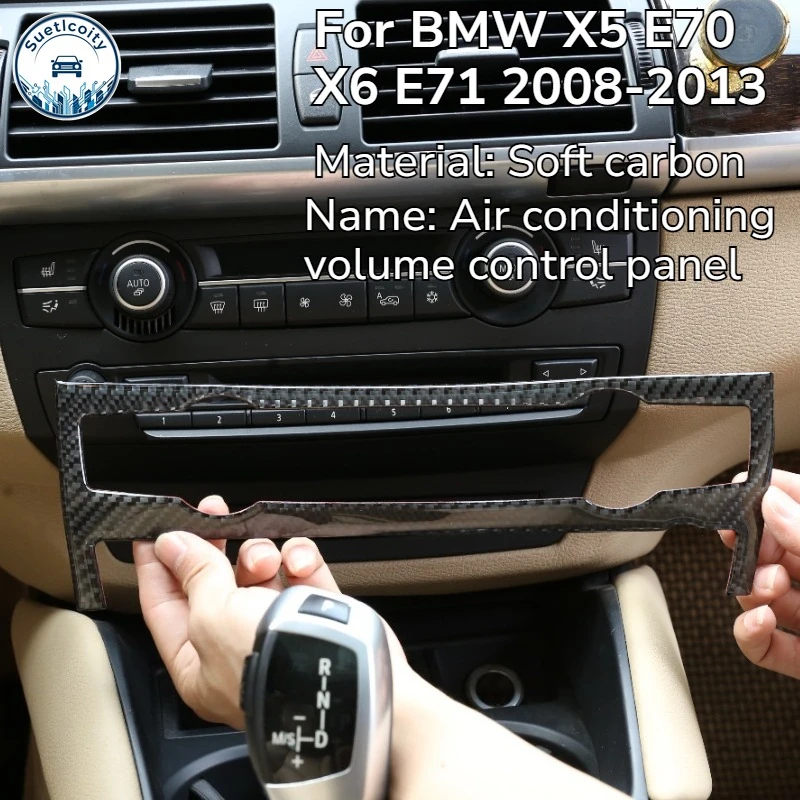 For BMW X5 E70 X6 E71 2008-2013 Soft Carbon Fiber Air Condition Panel Cover Trim Internal Car Accessories