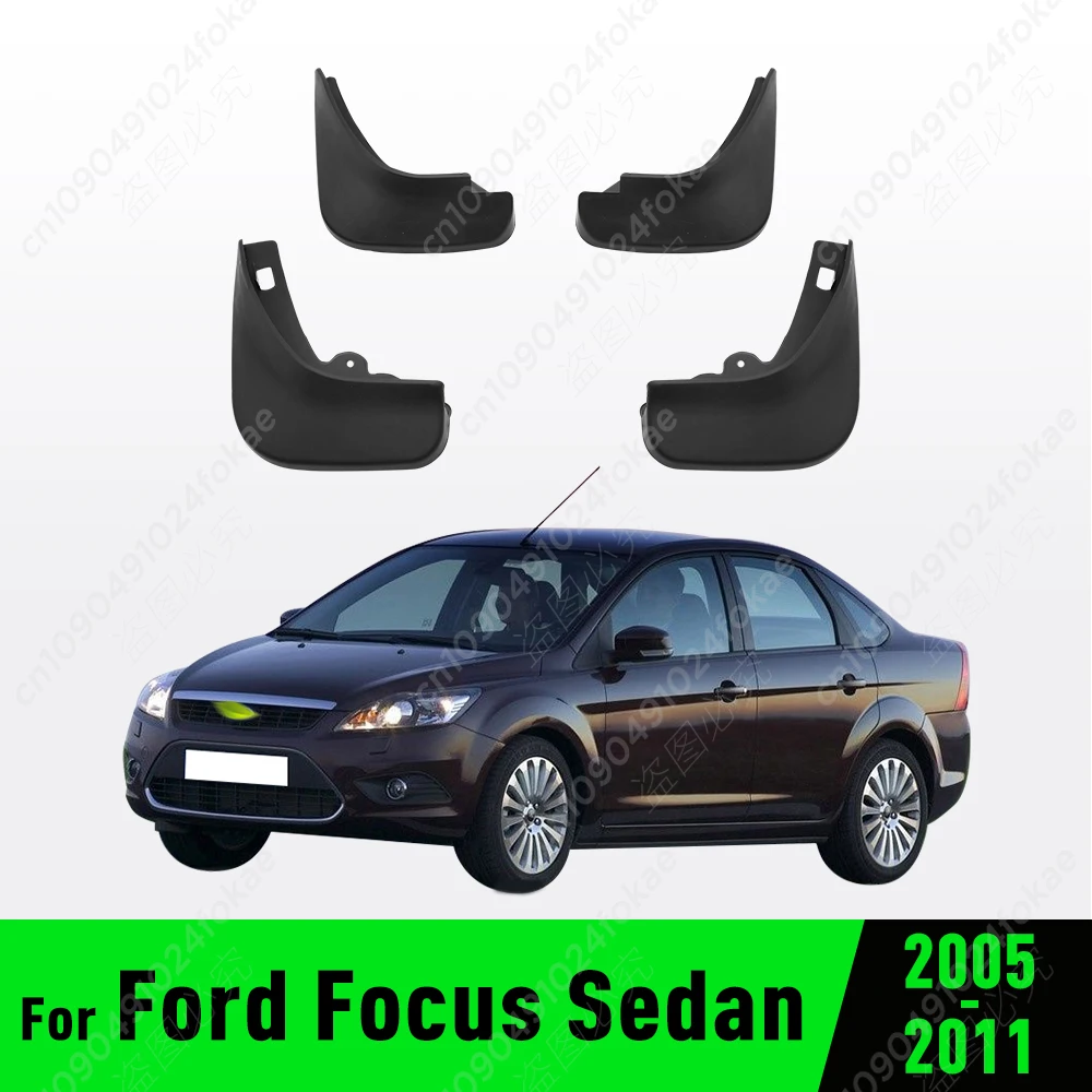 

Брызговики для Ford Focus MK2 MK2.5 Седан 2005 2006 2007 2008 2009 2010 2011