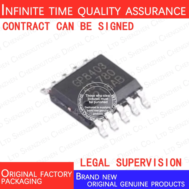 

5pcs/lot GP8403-TC50-EW GP8403 TC50 EW SOP 100% genuine stock in brand new original packaging