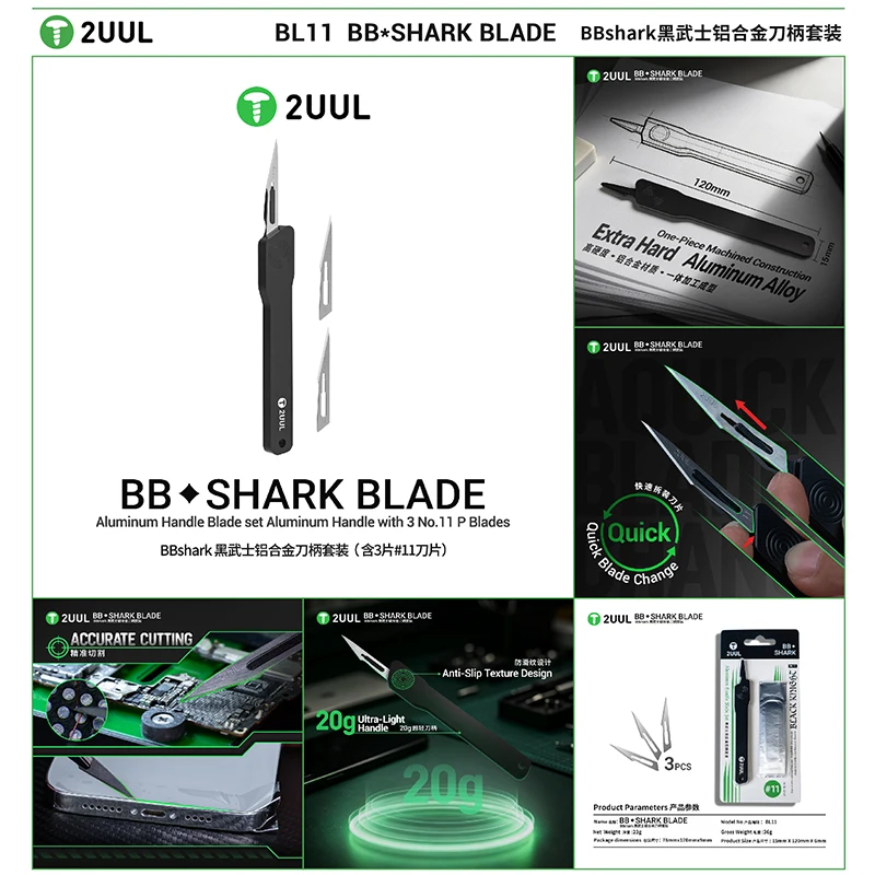 2UUL BL11 BBshark Black Knight Aluminum Handle Blade set（with 3 No.11 Blades）Anti-Slip Texture Design Phone Repair Tools
