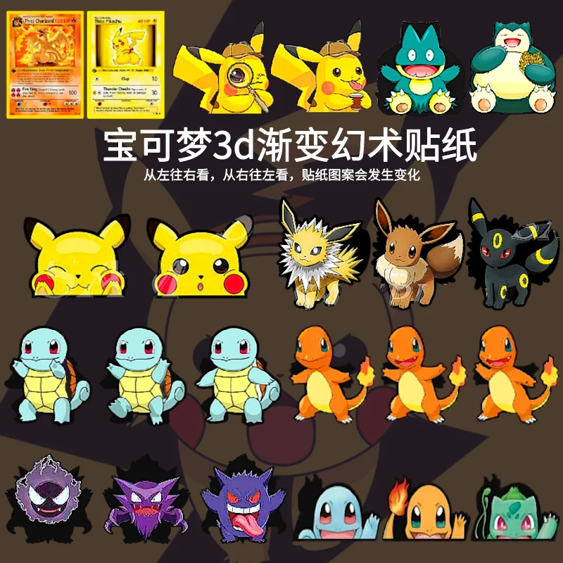 

Pokemon 3D Magic Gradient Stickers Pikachu Psyduck Gengar Computer Luggage Box Refrigerator Phone Car Stickers Funny Anime Gifts