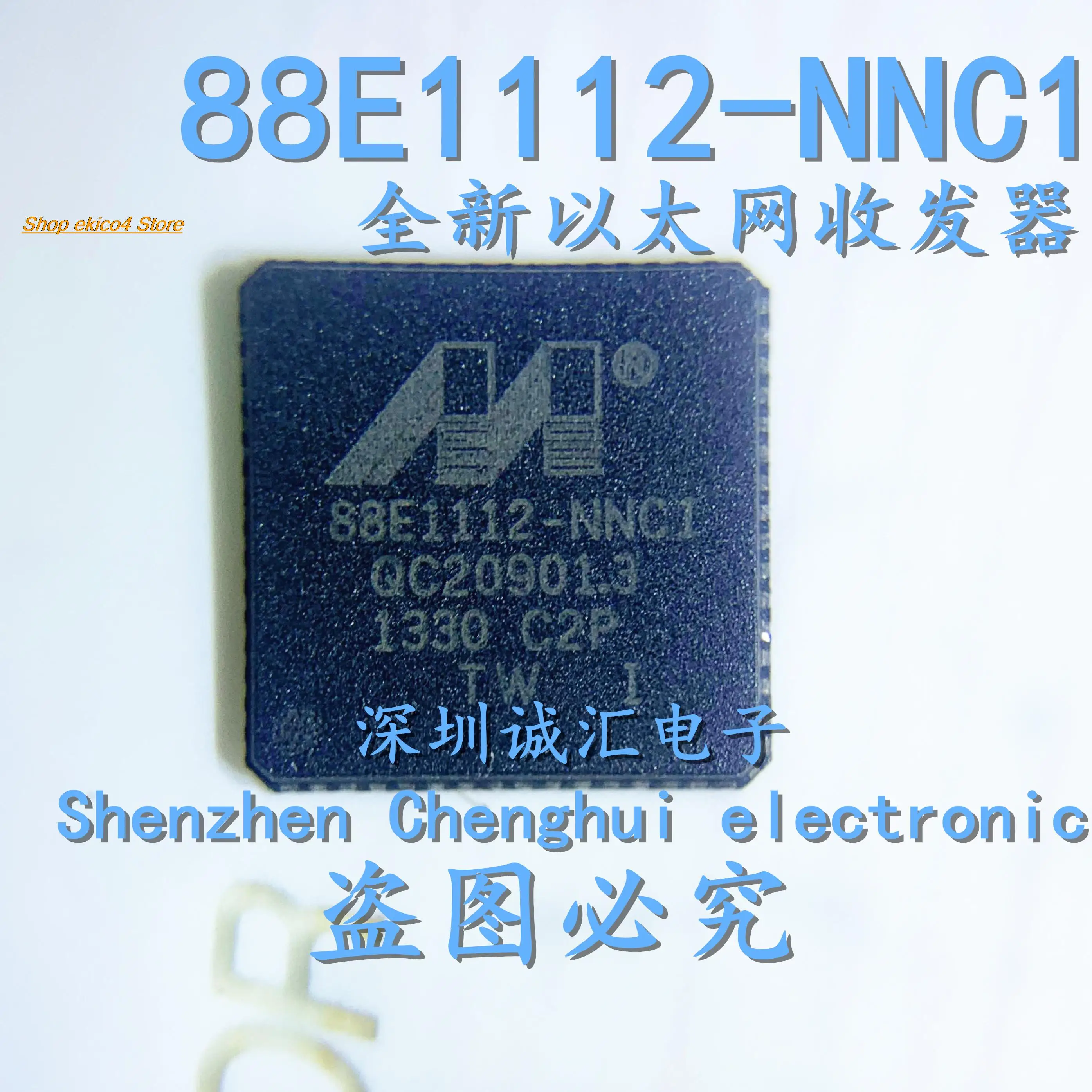 

Original stock 88E1112-NNC1 QFN-64