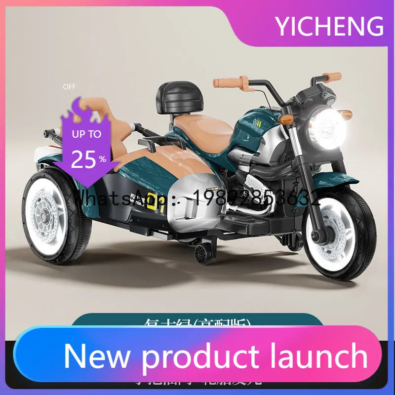 Children's Electric Motorcycle Tricycle Double Seat Toy Electric Bike for Kids
