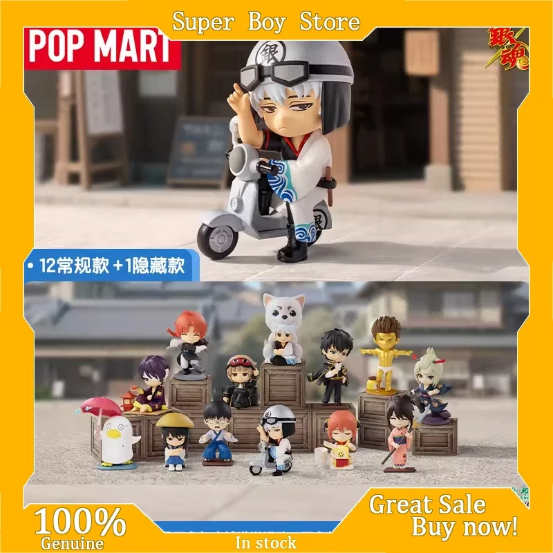 

POP MART Gintama: Серия «Добро пожаловать в Йороцую» — Коллекционные фигурки Гинтоки Сакамото и Элизабет в слепых коробках, аниме-атрибутика, декор, подарок