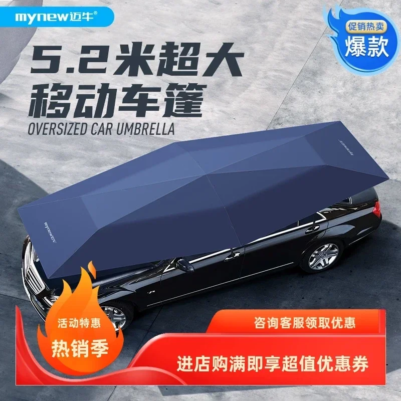 Mainiu 2024 oversized 5.2-meter car parasol fully automatic folding roof summer sun protection carport