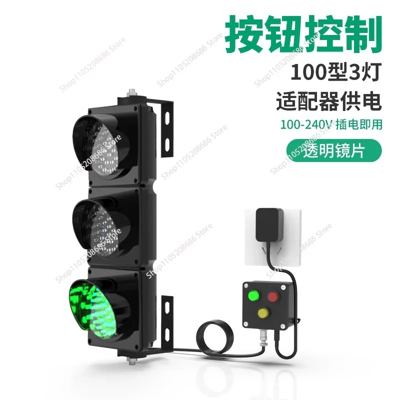 button control 100 type red, yellow and green 3 lights factory workshop storage weighbridge three-color signal   1pcs