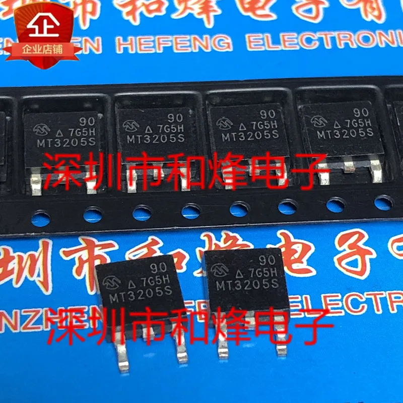 5 pieces MT3205S  TO-252 55V 80A