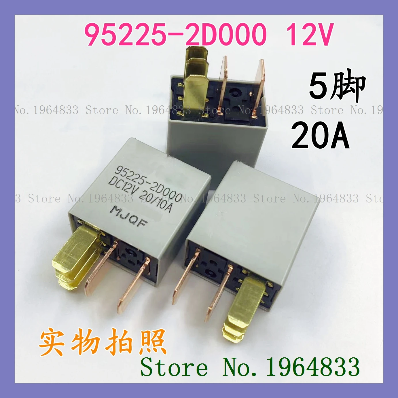 95225-2D000 12V DIP-5