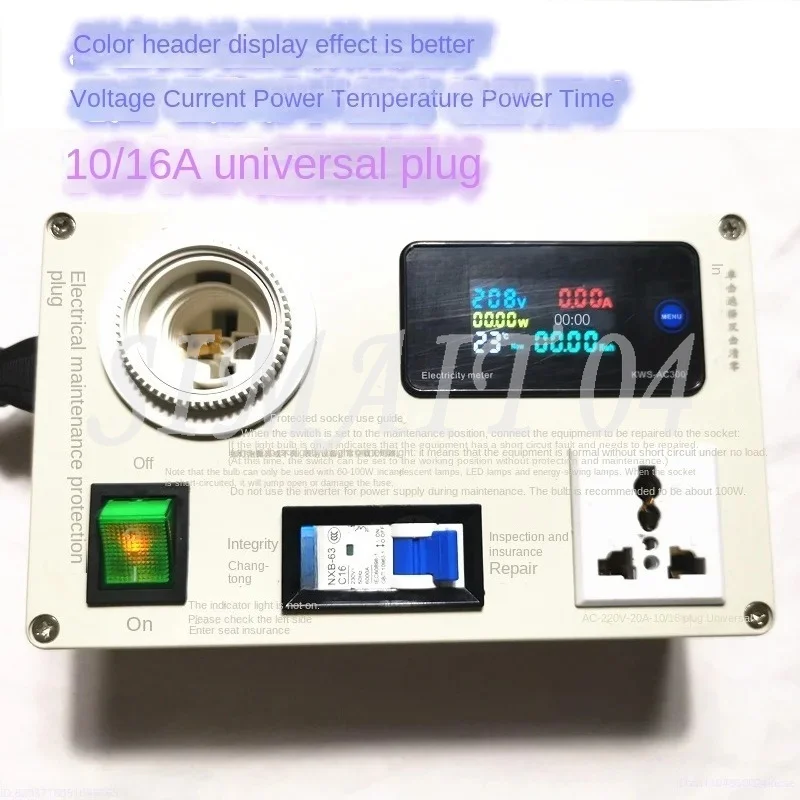 Electrical Repair Protection Socket Switch Power Supply Induction Cooker TV Charger Electrical Appliance Repair Power Meter