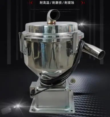 700G/800G/900G suction machine with vacuum hopper, thickened stainless steel storage hopper