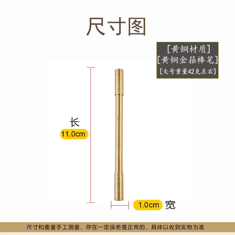 Brass Ruyi Golden Hoop Stick Creative Neutral Business Signature Pen Student Stationery Supplies