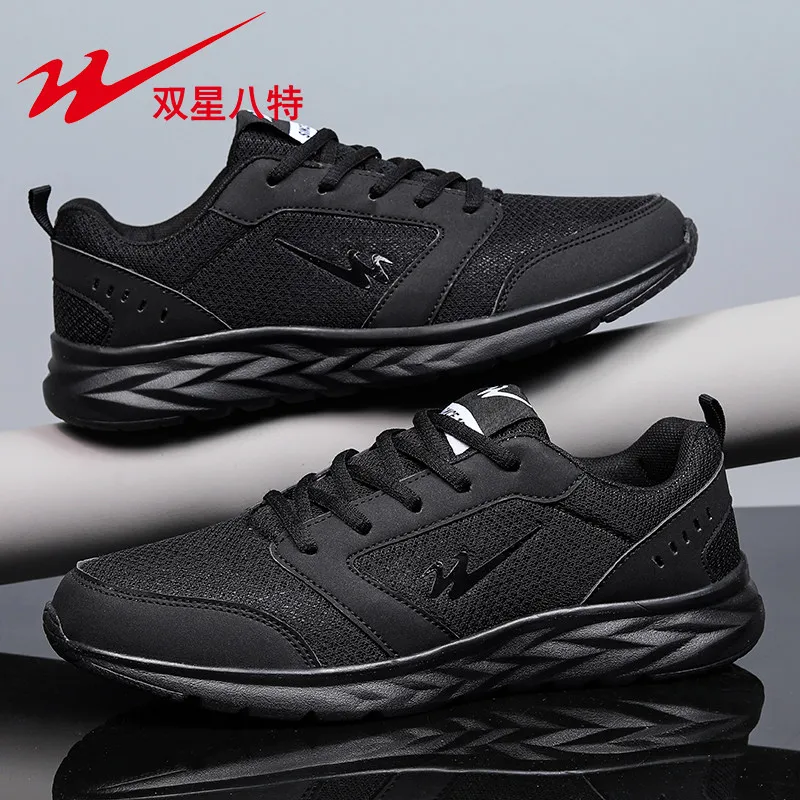 

Sport leisure integrated men shoes, soft flexible sole, non-slip outdoor sneakers for walking and casual activities