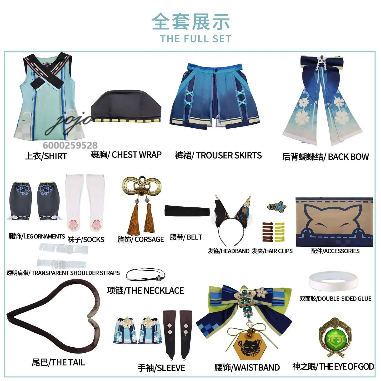 Gioco Genshin Impact Kirara Costume Cosplay per donna Parrucca Coda Set completo Abiti anime Gioco di ruolo Abiti Comic Con per feste di Halloween
