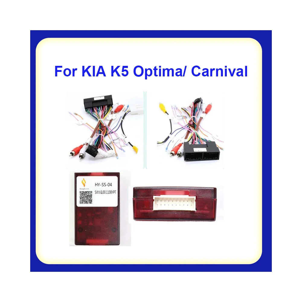 

For KIA K5 Optima / Sedona / Carnival Android Car Radio Canbus Box Decoder Wiring Harness Adapter Power Cable HY-SS-04