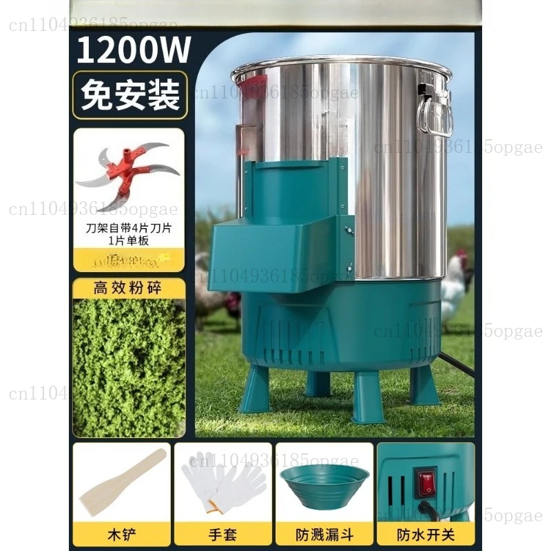 Vegetable Crusher for Feeding Chickens Household Small Feed New Type of Crusher Automatic Vegetable Grinder for Breeding