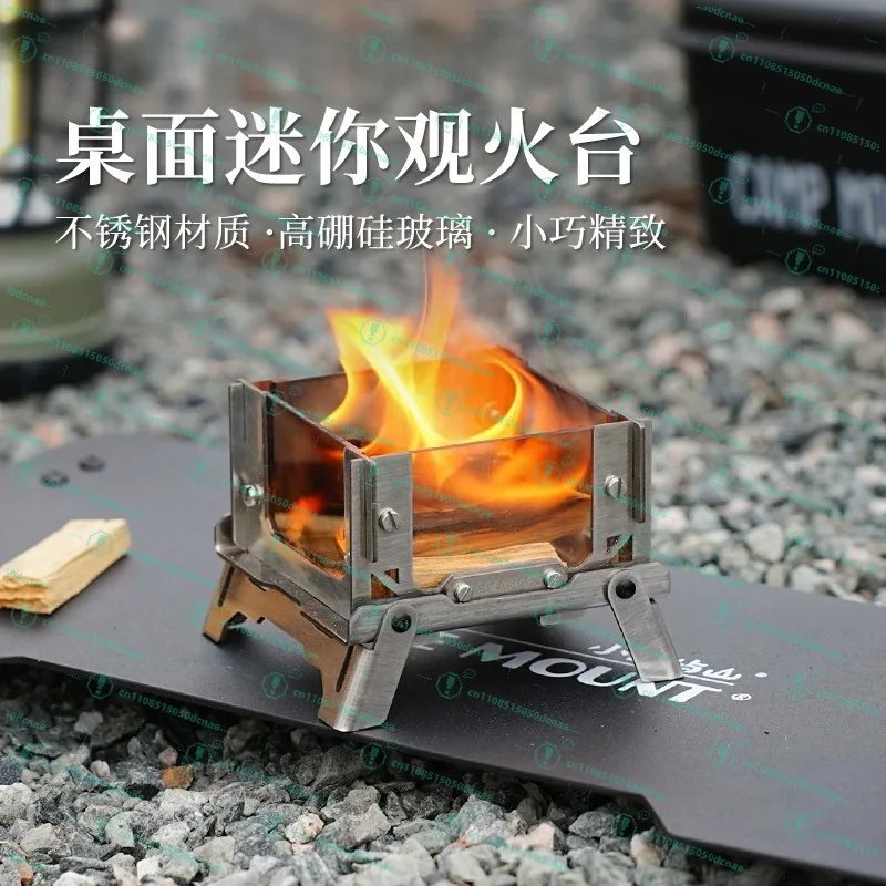 Mini Fire Observatory Outdoor Camping Portable Folding Mini Glass Home Desktop Fire Incinerator