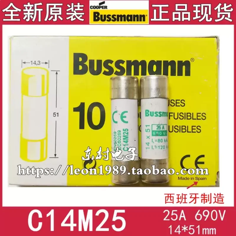 1-10 pcs BUSSMANN fuse C14M25 25A C14M20/M16/M12/M10 690V 14 * 51mm