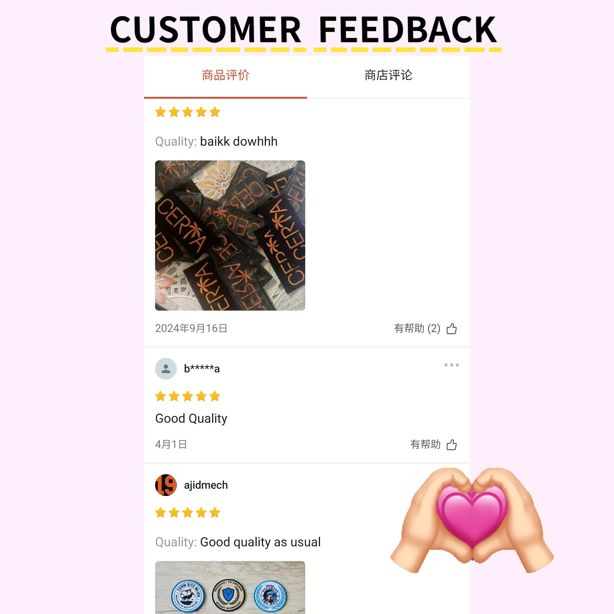 Рисунок 5 - Пользовательский значок с логотипом футбольной команды